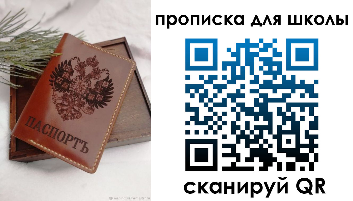 временная регистрация надежно в Гагарине